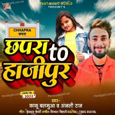 Chhapra To Hajipur - Kaku Balamua album cover 