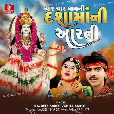 Chhar Char Dhamni Dashamani Aarti - Rajdeep Barot album cover 