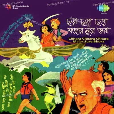 Rajkanya Bondi Aachhe Patal Purite - Sujata Mukherjee album cover 