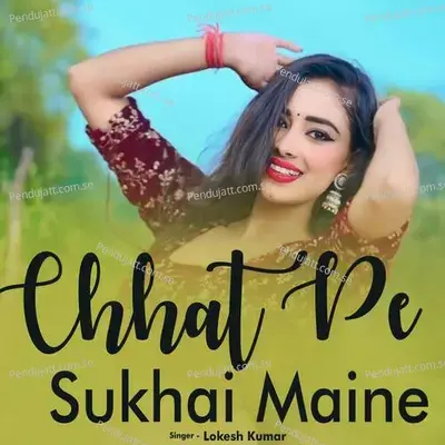 Chhat Pe Sukhai Maine - Lokesh Kumar album cover 