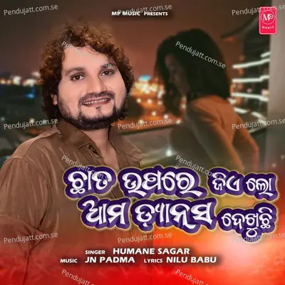 Chhata Upare Jie Lo Ama Dance Dekhuchhi - Humane Sagar album cover 