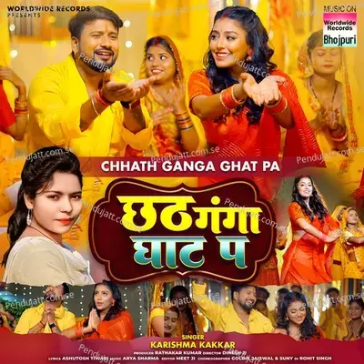 Chhath Ganga Ghat Pa mp3 song