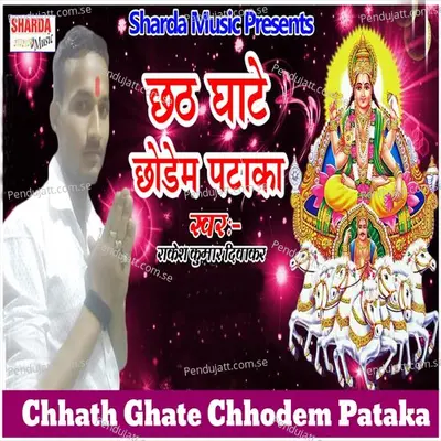 Chhath Ghate Chhodem Pataka - Rakesh Kumar Diwakar album cover 