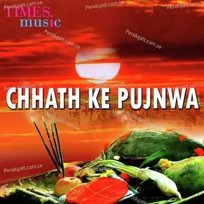 Godiya Horilwa Lihle - Prem Gunjan album cover 