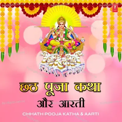 Sab Mili Aarti Ho Utar - Tulsi Kumar album cover 