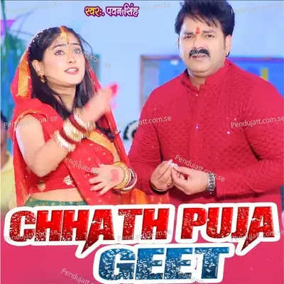 Chhath Puja Geet - Pawan Singh album cover 
