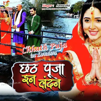 Chhath Puja In London - Anwesshaa Dattagupta album cover 