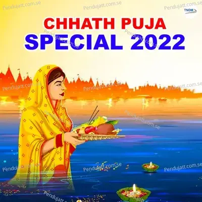 Chhath Maai Ke Pujan - Hemant Rajan album cover 