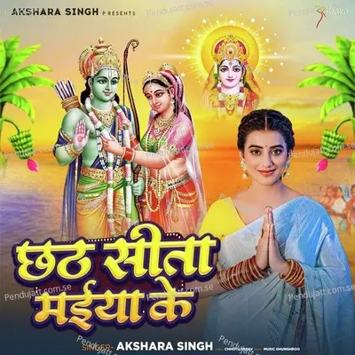 Chhath Sita Maiya Ke - Akshara Singh album cover 