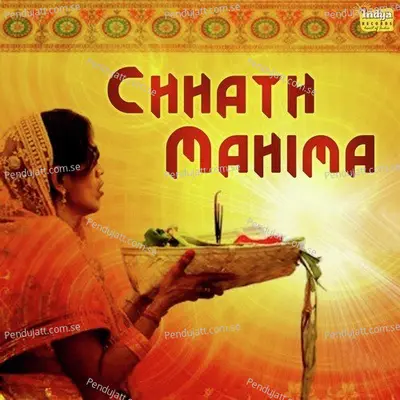 Chhath Ke Parab - Babita Pandey album cover 