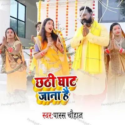 Chhathi Ghat Jana Hai - Paras Chouhan album cover 
