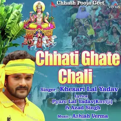 Chhathi Ghate Chali - Khesari Lal Yadav