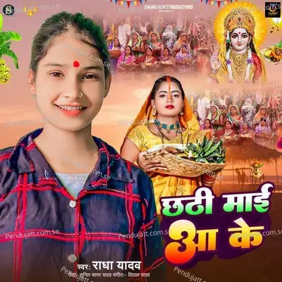 Chhathi Maai Aa Ke - Radha Yadav album cover 