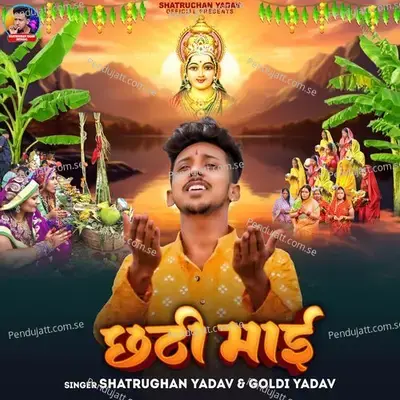 Chhathi Maai - Shatrughan Yadav album cover 