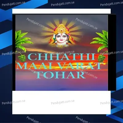 Chhathi Maai Varat Tohar - Vishal Singh album cover 