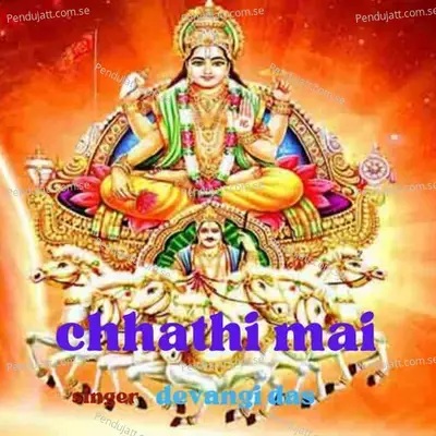 Chhathi Mai - Devangi Das album cover 