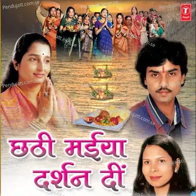 Poorab Se Darash Dekhaav Ho - Radheshyam Rasiya album cover 