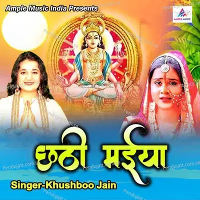 Chhati Maiya - Khushboo Jain album cover 