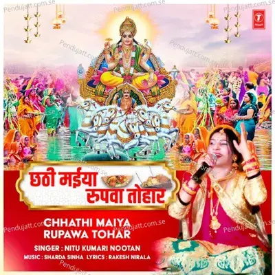 Chhathi Maiya Rupawa Tohar - Nitu Kumari Nootan album cover 