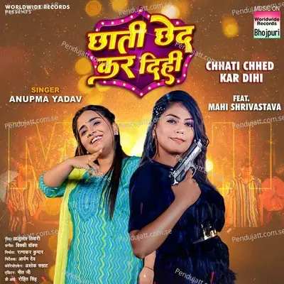 Chhati Chhed Kar Dihi - Anupama Yadav album cover 