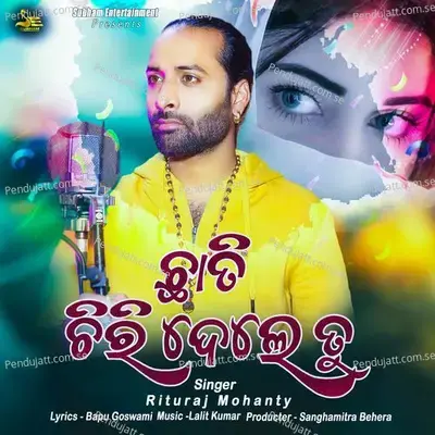 Chhati Chiri Dele Tu - Rituraj Mohanty album cover 