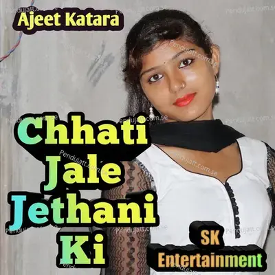 Chhati Jale Jethani Ki - Ajeet Katara