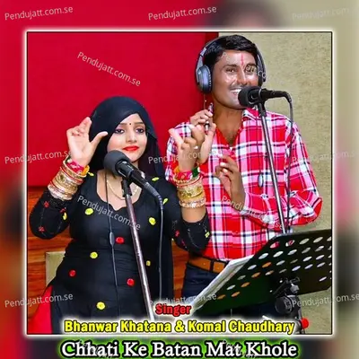 Chhati Ke Batan Mat Khole - Bhanwar Khatana album cover 