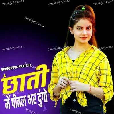 Chhati Me Pital Bhar Dungo - Bhupendra Khatana cover album