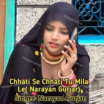 Chhati Se Chhati Tu Mila Le - Narayan Gurjar album cover 