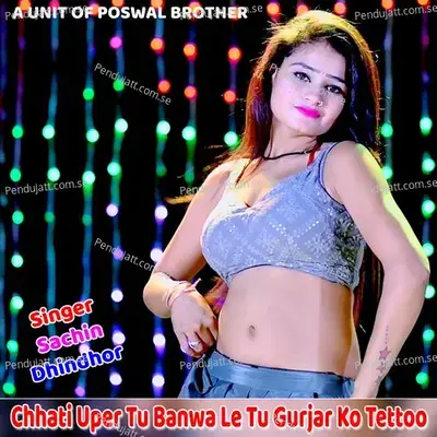 Chhati Uper Tu  Banwa Le Tu Gurjar Ko Tettoo - Sachin Dhindhor album cover 