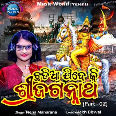 Chhatia Jibeki Sri Jagannath Part 2 - Neha Maharana album cover 