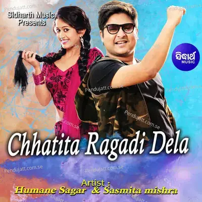 Chhatita Ragadi Dela - Prem Anand