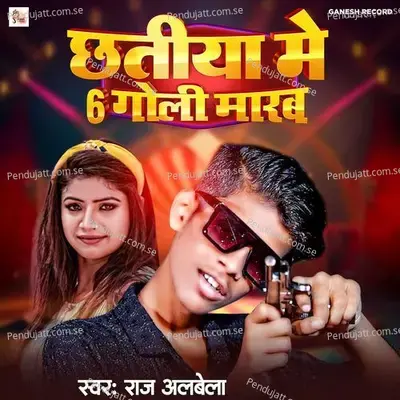 Chhatiya Me 6 Goli Marab - Raj Albela album cover 