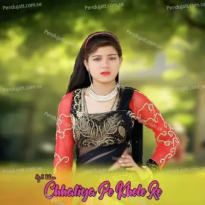 Chhatiya Pe Khele Re - Ajeet Katara cover album