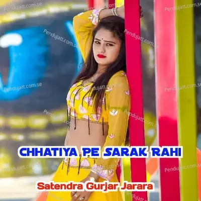 Chhatiya Pe Sarak Rahi - Satendra Gurjar Jarara