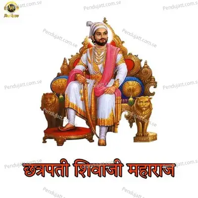 Chhatrapati Shivaji Maharaj - Milind Shinde album cover 