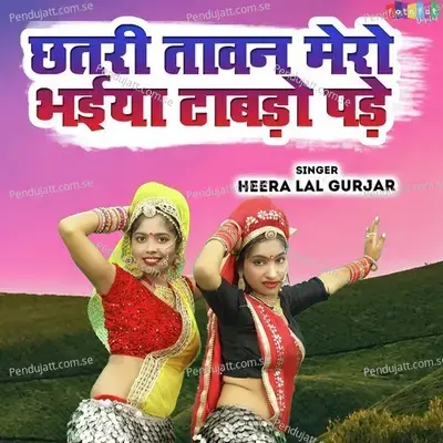 Chhatri Taawan Mero Bhaaiya Tabdo Pade - Heera Lal Gurjar album cover 