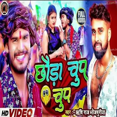 Chhauda Chup Chup - Rishi Raj Bhojpuriya album cover 