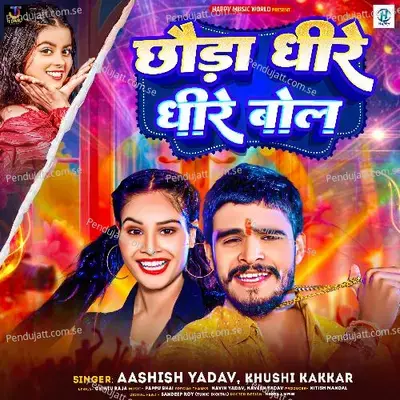 Chhauda Dhire Dhire Bole - Ashish Yadav album cover 