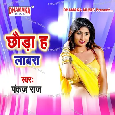 Chhauda Ha Labara - Pankaj Raj album cover 