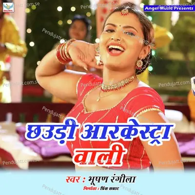 Chhaudi Arkesta Wali - Bhushan Rangila album cover 