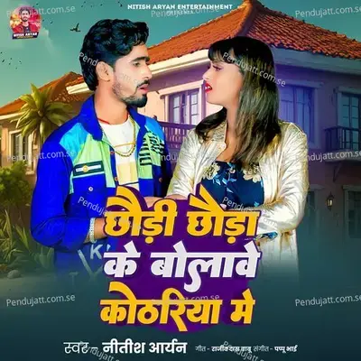 Chhaudi Chhauda Ke Bolawe Kothariya Me - Nitish Aaryan album cover 