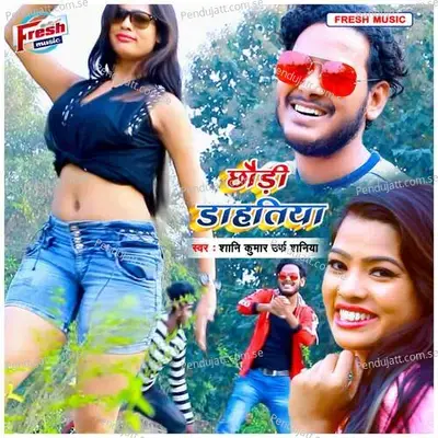 Chhaudi Dahatiya - Shani Kumar Urf Shaniya album cover 