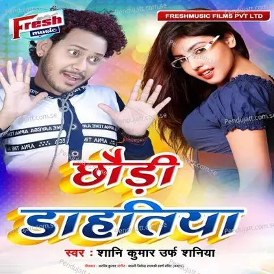 Chhaudi Dahatiya - Shani Kumar Shaniya album cover 