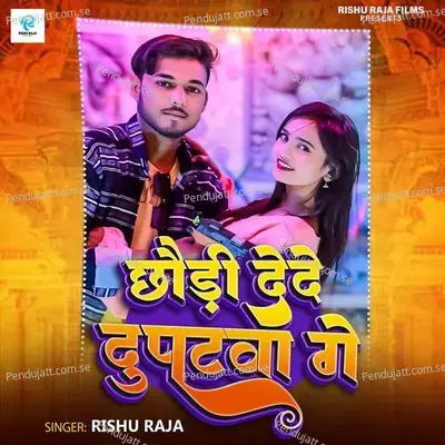 Chhaudi Dede Dupatwa Ge - Rishu Raja album cover 