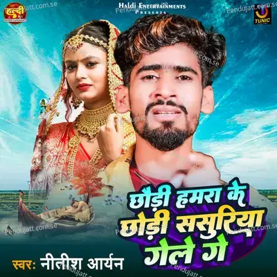 Chhaudi Hamra Ke Chhodi Sasuriya Gele Ge - Mohan Pandit