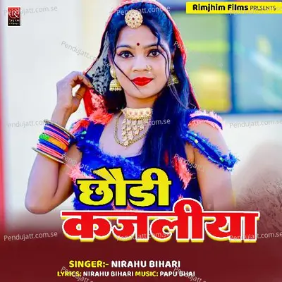 Chhaudi Kajliya Kitu Le Lemhi Jan Ge - Nirahu Bihari album cover 