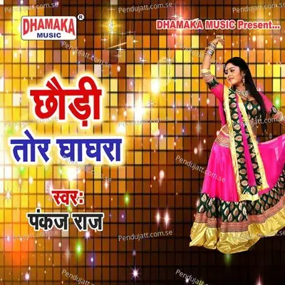 Chhaudi Tor Ghaghara - Pankaj Raj album cover 