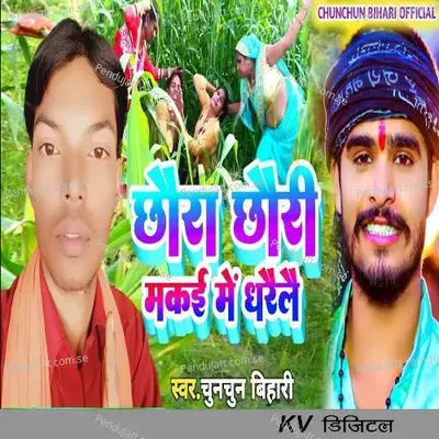 Chhaura Chhauri Makai Me Dharailai - Chunchun Bihari album cover 