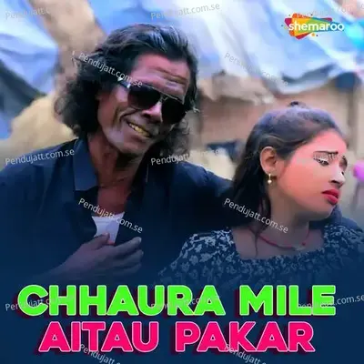 Chhaura Mile Aitau Pakar - Bakhori Sharma album cover 